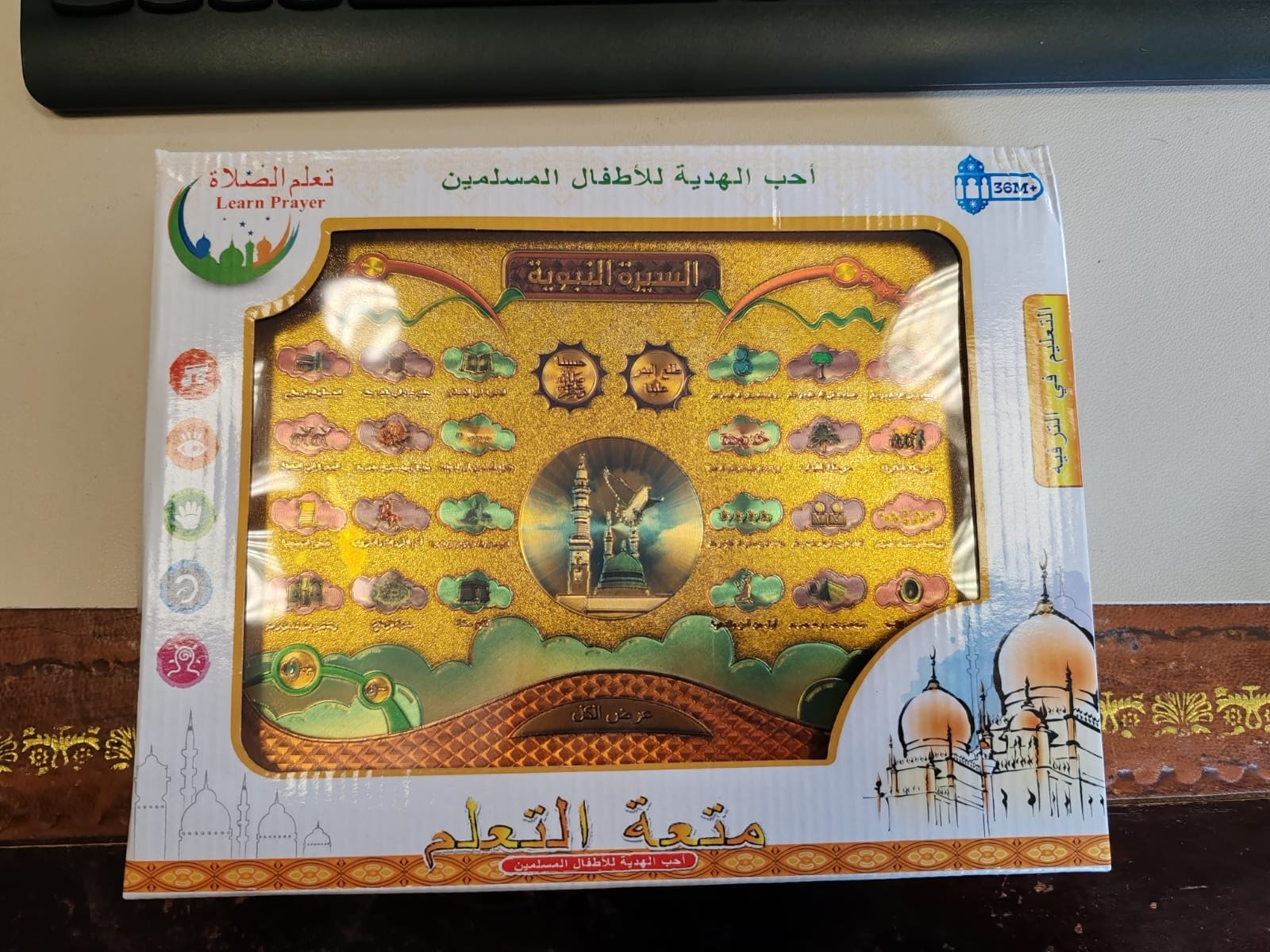 Educational children's book with colorful illustrations on a wooden surface
