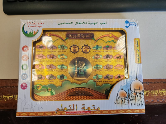 Educational children's book with colorful illustrations on a wooden surface