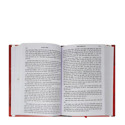 Qsasul Ambia Allama Ibna Kasir (RH) All part in One Book