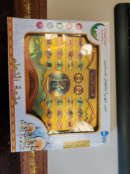 Al Quran for Kids, Educational Toy, Learn Prayer & Fun, Islamic Learning 36M+