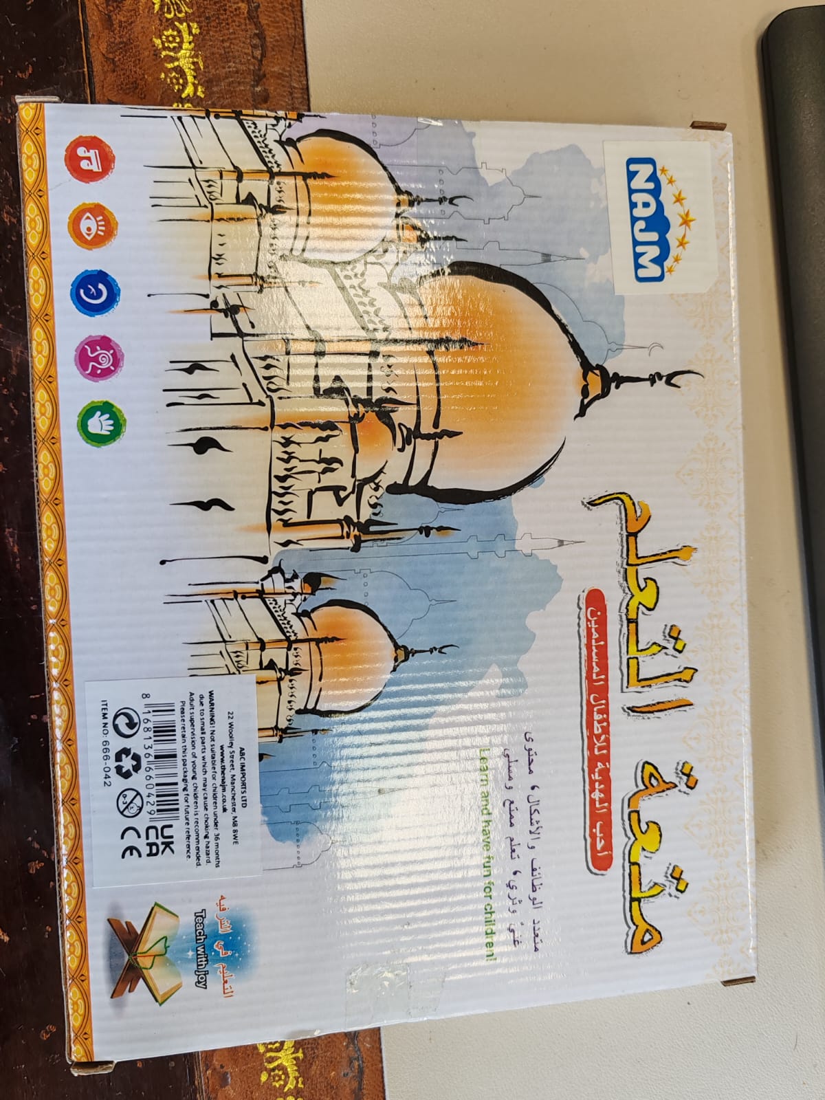 Al Quran for Kids, Educational Toy, Learn Prayer & Fun, Islamic Learning 36M+