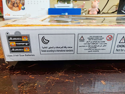 Al Quran for Kids, Educational Toy, Learn Prayer & Fun, Islamic Learning 36M+