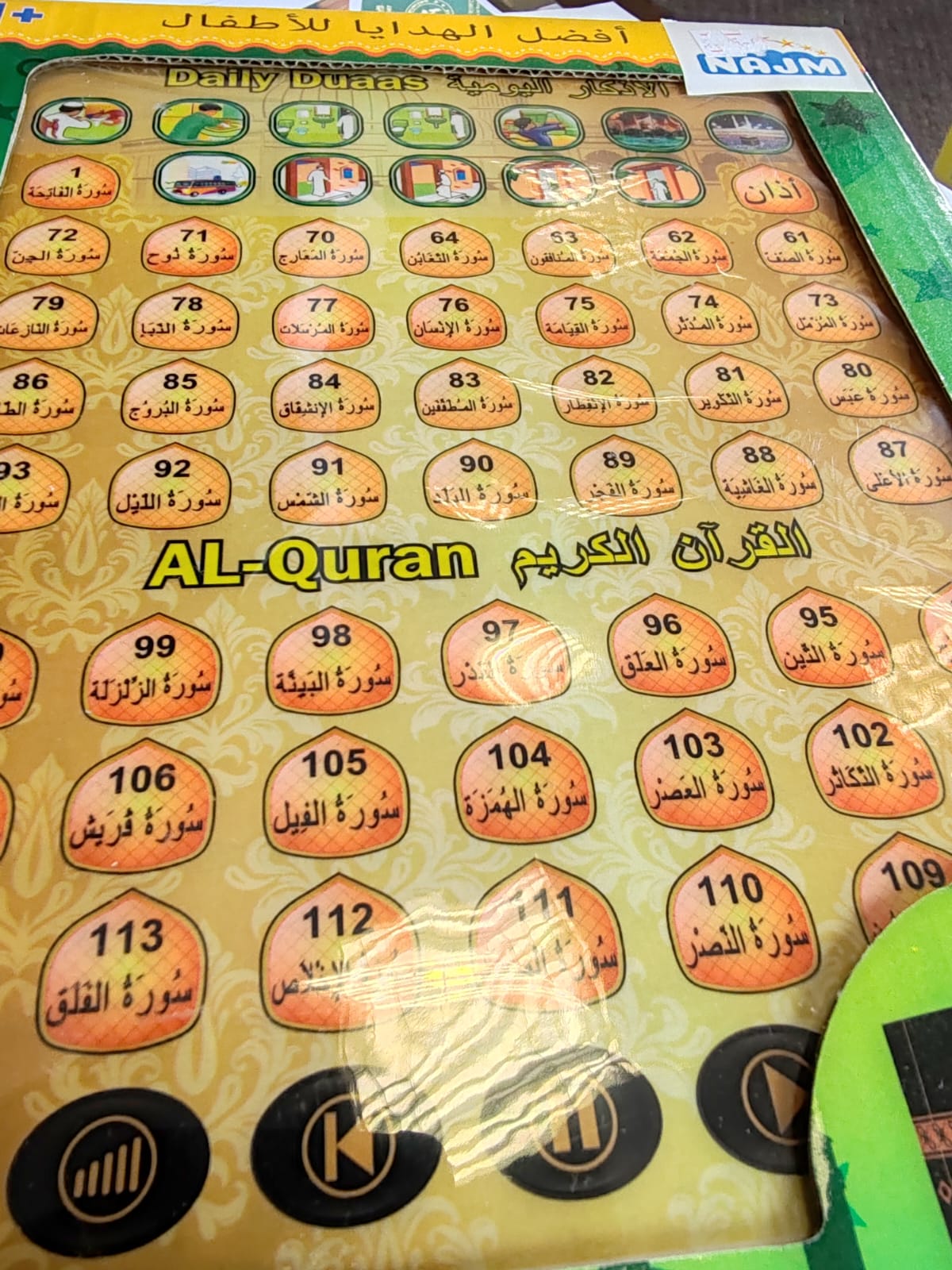 Al Quran for Kids, Educational Toy, Learn Prayer & Fun, Islamic Learning 36M+