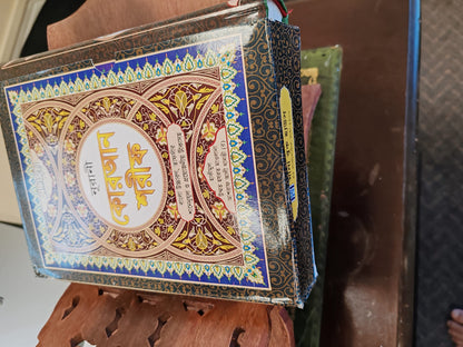 Bangla Quran Shareef – 30 Para Large Size | Bengali Meaning, Tafseer & Notes | White Cover, 989g